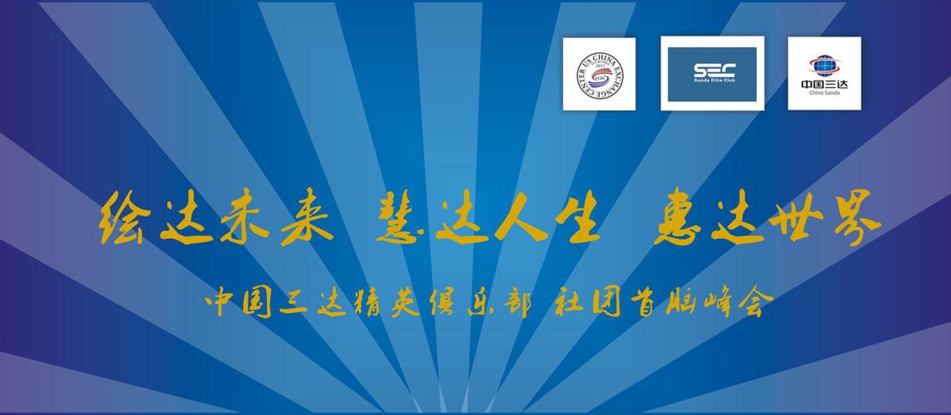 百广信传媒